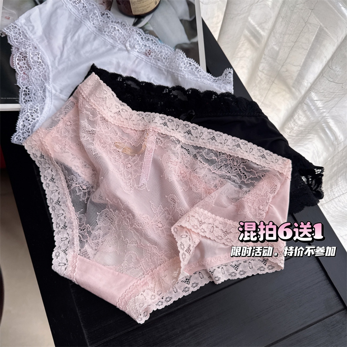 清纯与诱惑VS蕾丝牛奶丝性感内裤