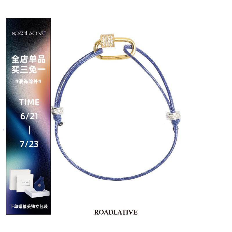 ROADLATIVE锆石螺纹扣情侣手绳
