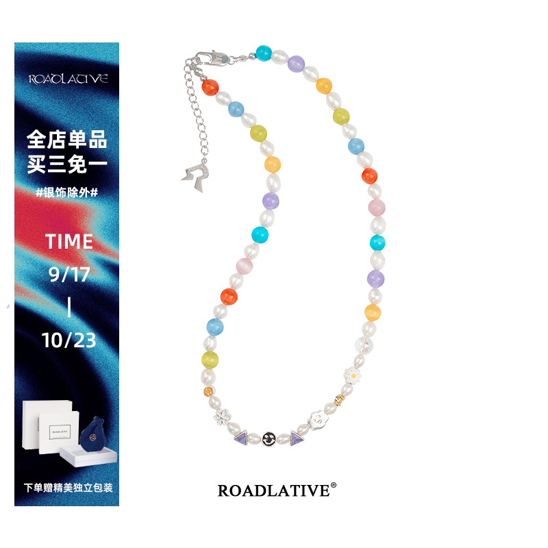 ROADLATIVE彩色猫眼混合材质项链