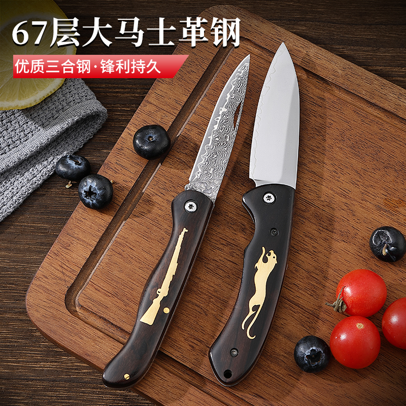 VENNXU千层钢便携多功能小刀