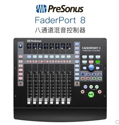 普瑞声纳PreSonus FaderPort V2 8 16 midi控制器DAW软件控制台