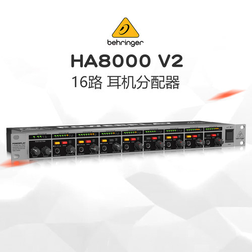 BEHRINGER/百灵达 HA8000 V2 8路耳分耳放耳机放大器
