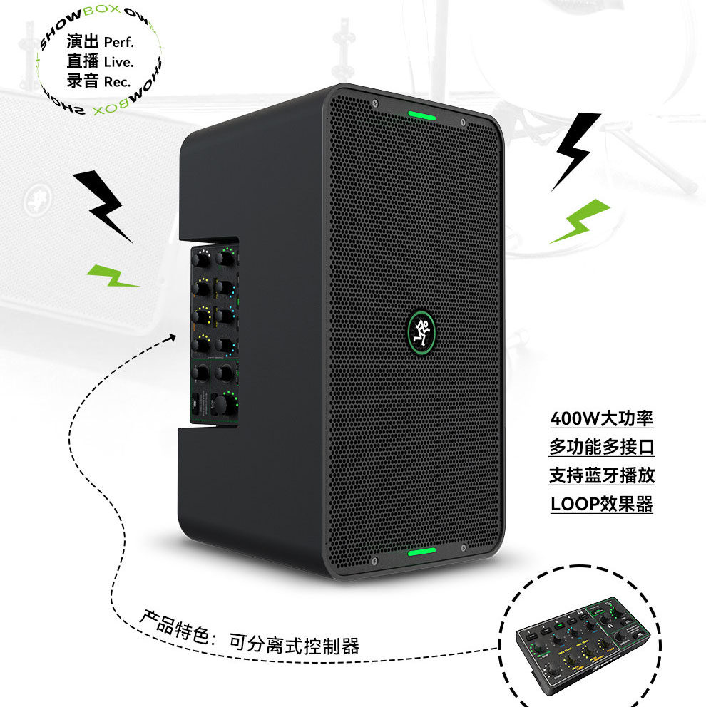 RunningMan美技美奇SHOWBOX音箱一体式多功能K歌音箱大功率可充电,乐器/吉他/钢琴/配件,吉他音箱,淘宝优惠券,粉丝福利购,淘宝优惠卷