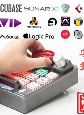 音频插件DAW软件控制器HODER MUC即插即用混音HoderMuc Qlab AU