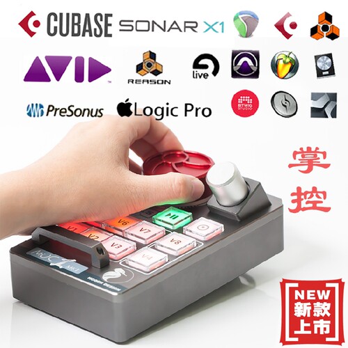 音频插件DAW软件控制器HODER MUC即插即用混音HoderMuc Qlab AU