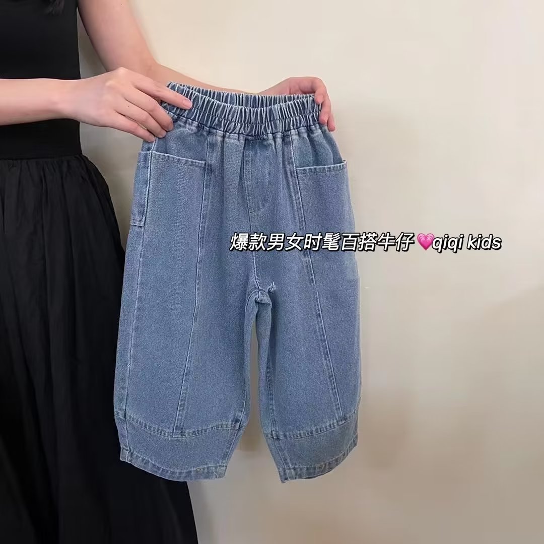 韩国童装2023秋季男女童韩版蓝色宽松哈伦牛仔裤儿童纯棉老爹裤潮