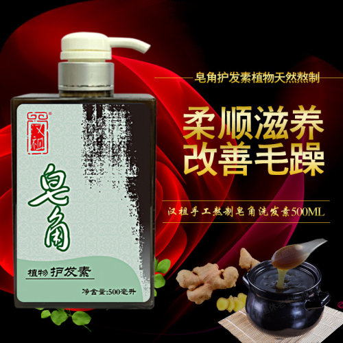 发膜正品修复干枯头发护理营养液水疗spa顺滑护发素女倒膜焗油膏 - 封面