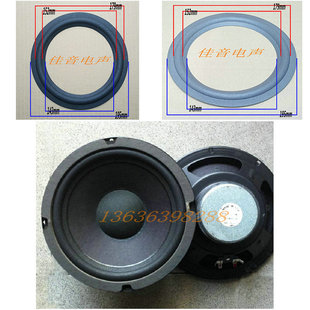JBL8寸 喇叭边 海绵边 8寸低音喇叭泡沫边 低音扬声器振膜边圈