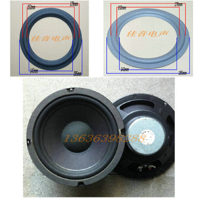 JBL8寸 喇叭边 海绵边 8寸低音喇叭泡沫边 低音扬声器振膜边圈
