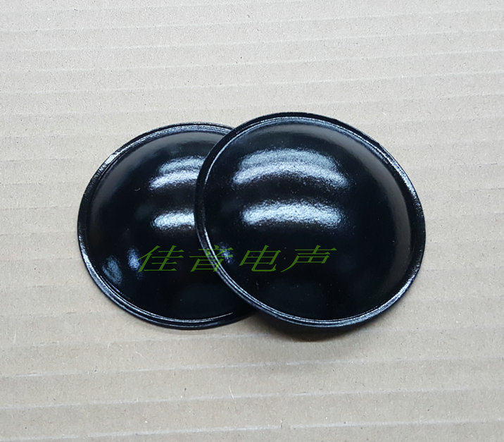 55mm黑亮面防尘帽 低音喇叭防尘盖  低音扬声器纸帽 喇叭帽