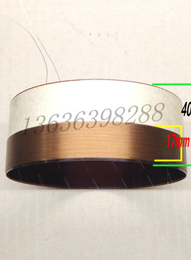 99.2 PV音圈 喇叭线圈 99.2mm低音圈 百威18寸低音扬声器音圈
