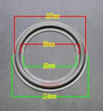 喇叭边 4.5寸海绵边 中音 低音 扬声器泡沫边 折圈 喇叭边圈