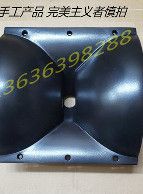 220*220玻璃钢号角 JBL44芯高音喇叭号角 JBL4425音箱号角