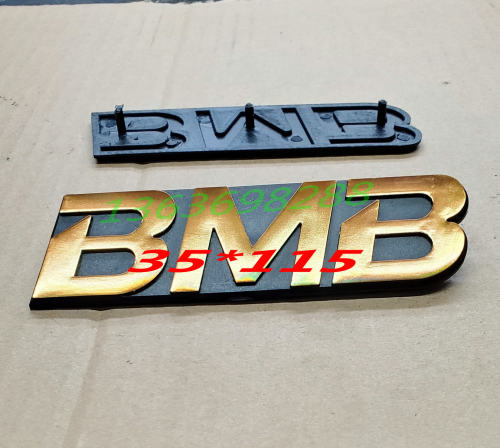 BMB 标牌  塑料标牌  BMB音箱 铁网标  bmb 包房音箱标牌