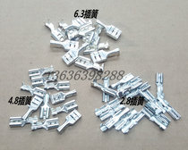 2.8mm  4.8mm  6.3mm 喇叭接线插簧 接线端子拔插件 母头接插件