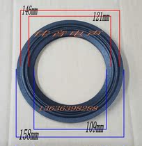 6.5寸喇叭二线布边 6.5寸布边低音扬声器二折边 m边