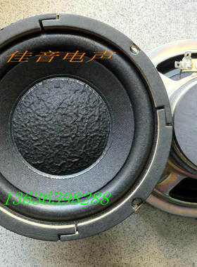 健伍低音海绵喇叭泡沫边扬声器