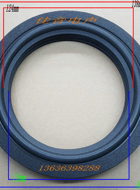JBL6.5寸 P206H HS喇叭边 海绵边JBLMR38 J830M 扬声器泡沫边