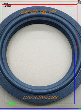 jbl6.5p206h喇叭jblmr38泡沫边