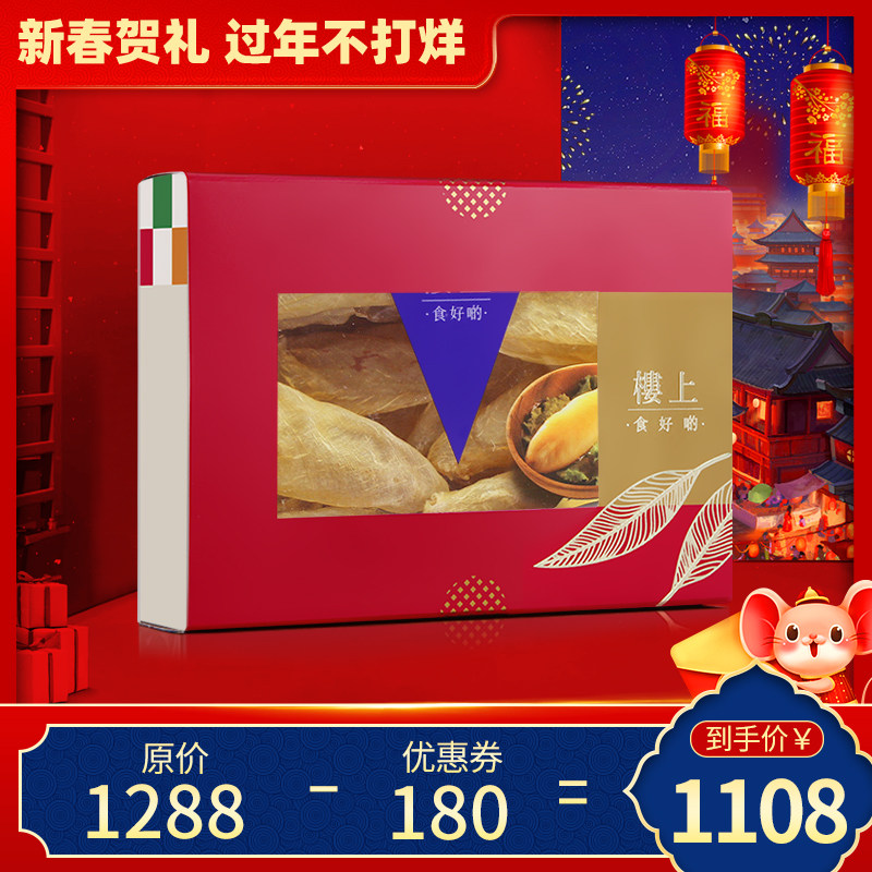 Shopping in Hong Kong Upstairs authentic It featured a barrel( 16-19 only)Fish maw 303 gramin the Traditional nourishing food , Ginseng and antler, Maw/Isinglass category - from Buy2taobao.com to provide professional Taobao agent buy service