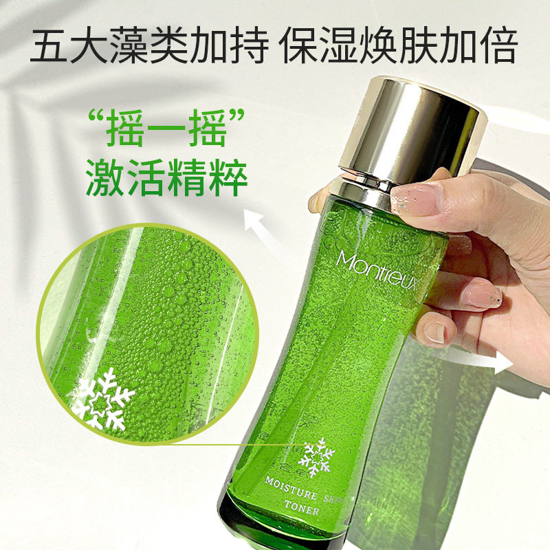 蒙投丽雪海藻精粹水补水保湿平衡水油海藻精粹水四重发酵精粹沁润
