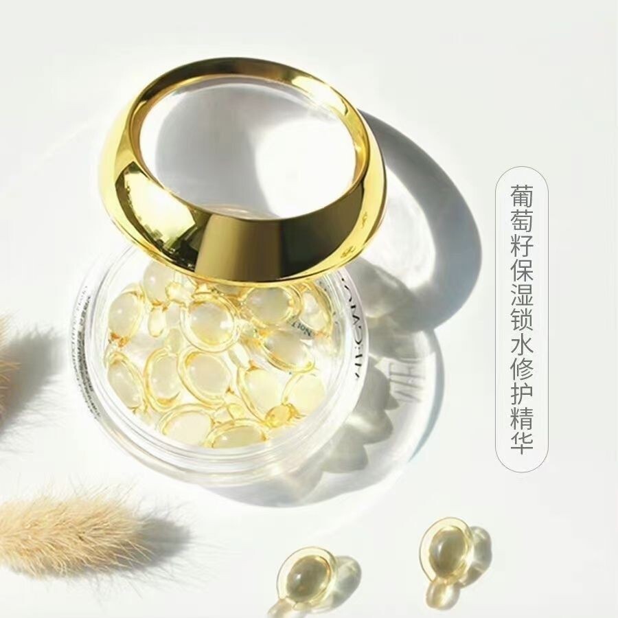 名膜壹号葡萄籽保湿锁水修护面部精华胶囊紧致肌肤淡细纹官网正品