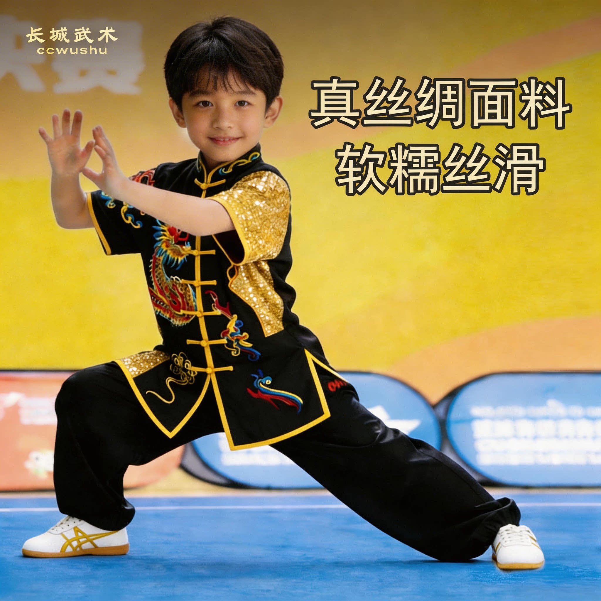 武术服装男中国风儿童女太极服图片