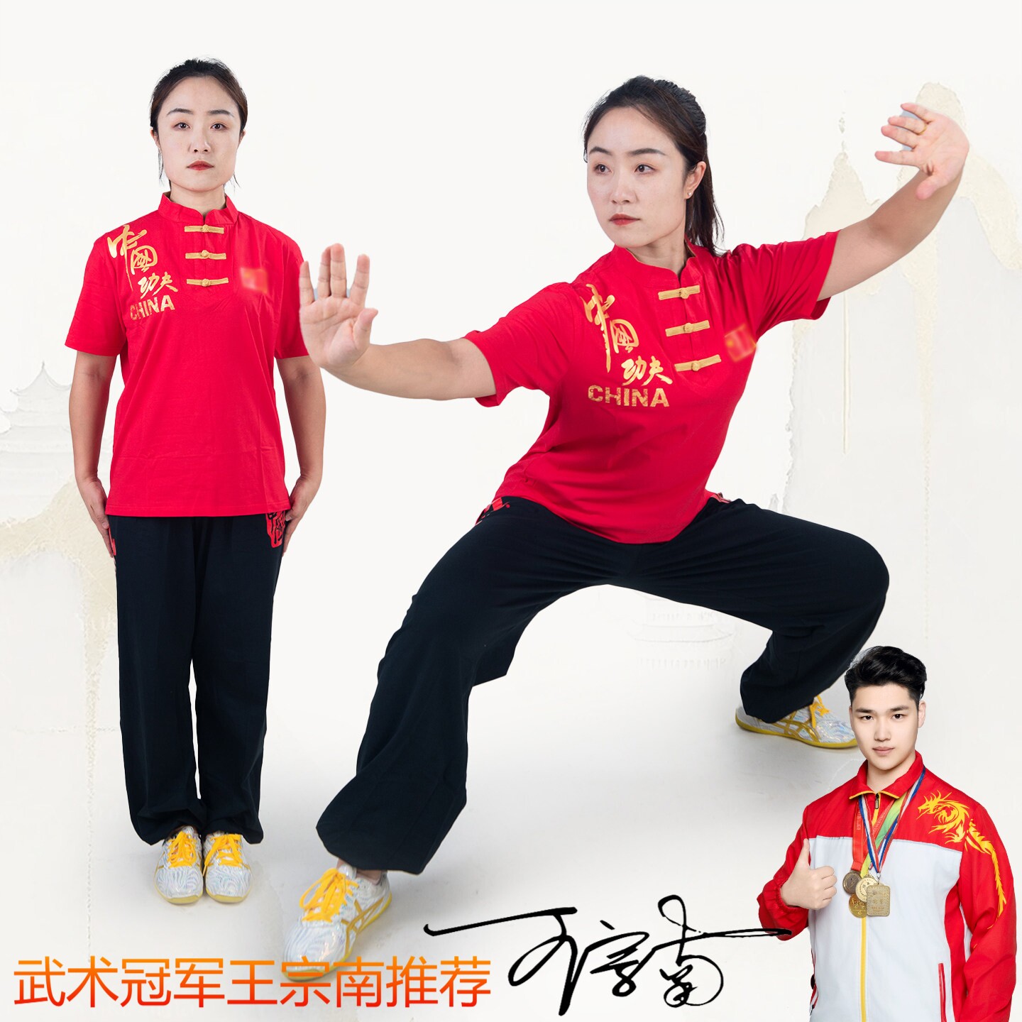 武术T恤太极t恤女太极短袖t恤太极图案t恤短袖夏太极服武术服儿童