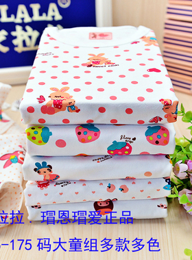 大码清货衣拉拉瑁恩瑁爱女中童纯棉莱卡春秋四季内衣套装125-170