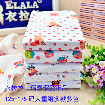 衣拉拉瑁恩瑁爱纯棉内衣套装春秋