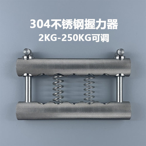 专业便携式大重量握力器零零葱