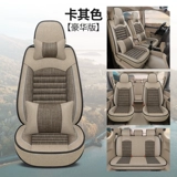 Индивидуальная настройка Baojun 730 730 Seven -Seater -Specific Full Surround All -Inclusine Coush All -Inclusive Car Seat 7 Seats 20
