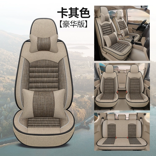 Индивидуальная настройка Baojun 730 730 Seven -Seater -Specific Full Surround All -Inclusine Coush All -Inclusive Car Seat 7 Seats 20