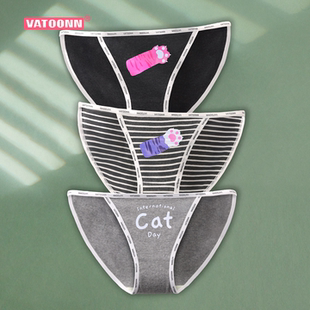 简约黑白 高开叉细腰带低腰透气性感三角裤 字母印花纯棉大码 女内裤