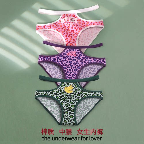 豹纹露腰内裤女棉质抑菌裆三角裤