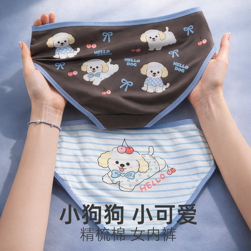 精梳棉女士可爱印花包臀三角内裤