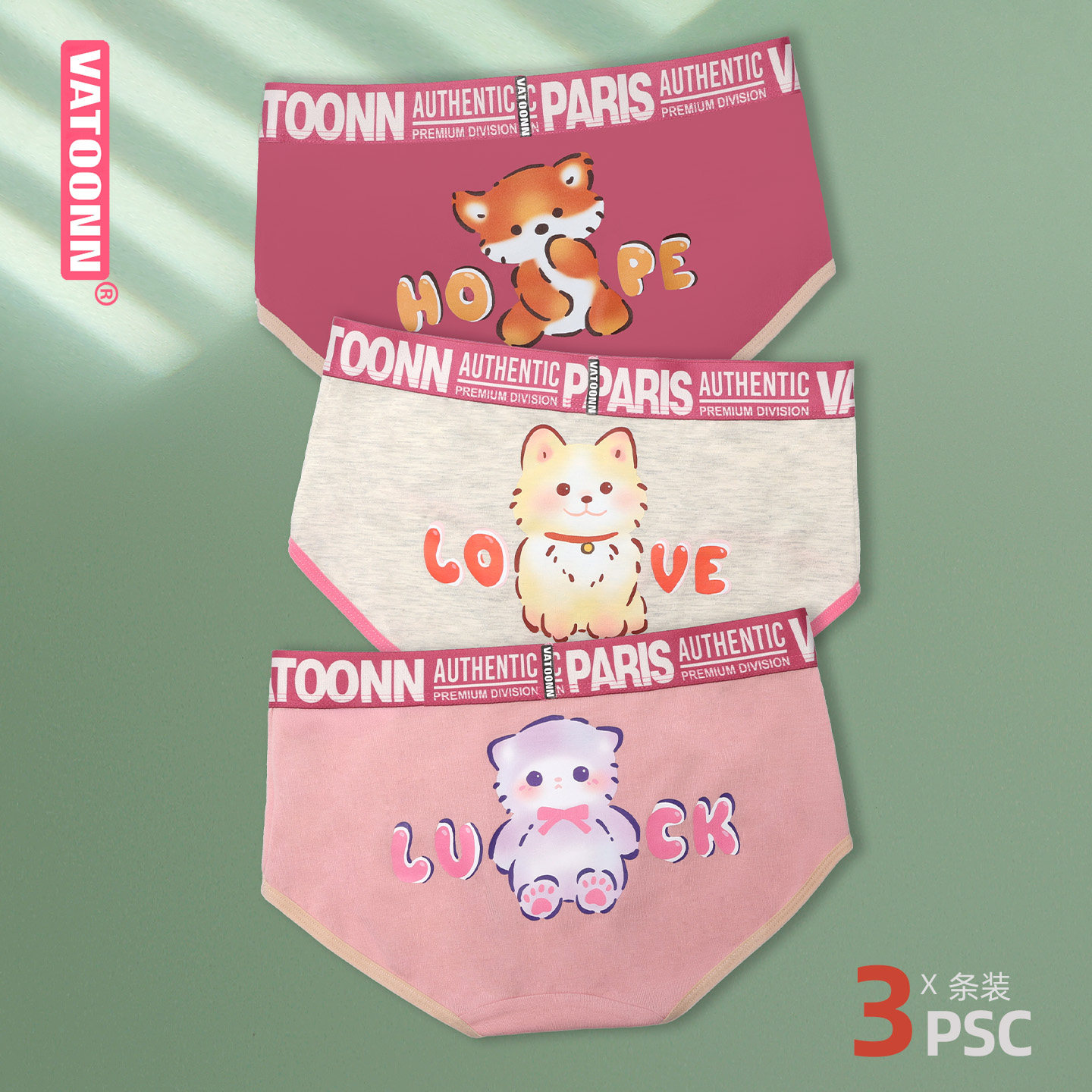 纯棉内裤女士三角裤动物小狐狸印花宽腰带收腹不紧勒防卷边亲肤,女士内衣/男士内衣/家居服,女三角裤,淘宝优惠券,粉丝福利购,淘宝优惠卷