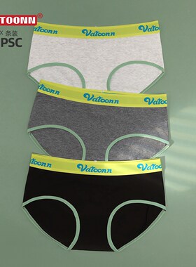 3条女士内裤纯棉中腰三角收腹透气舒适简约中性大码美式运动潮牌