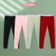 中腰字母宽腰带简约百搭秋冬舒适大码 保暖裤 打底长裤 女士修身 秋裤