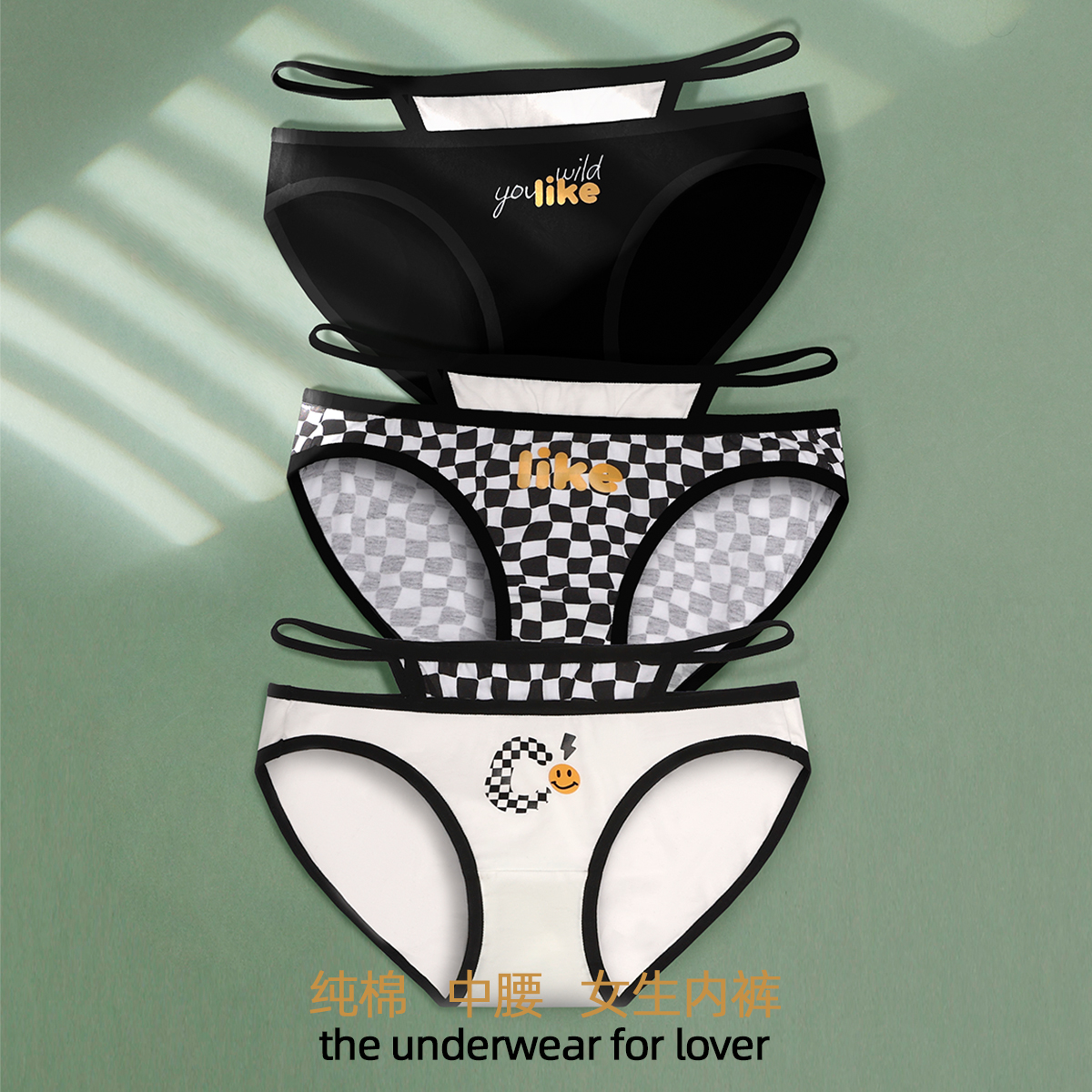 黑白格女生内裤外露腰带三角裤