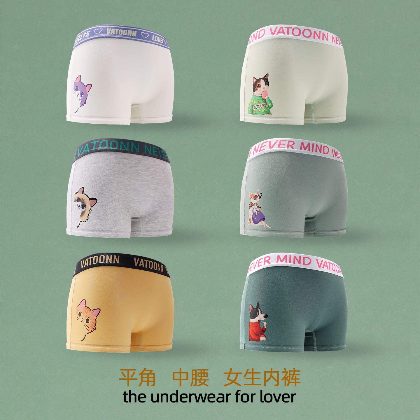 卡通猫狗印花女内裤纯棉平角四角裤收腹宽边腰带包臀抑菌裆防摩擦