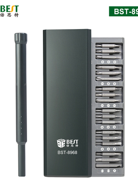 精密螺丝批套装六角梅花拆机家用笔记本电脑手机维修小螺丝刀72合