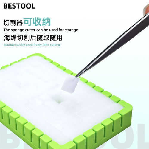 倍思特纳米海绵切割器清洁海绵