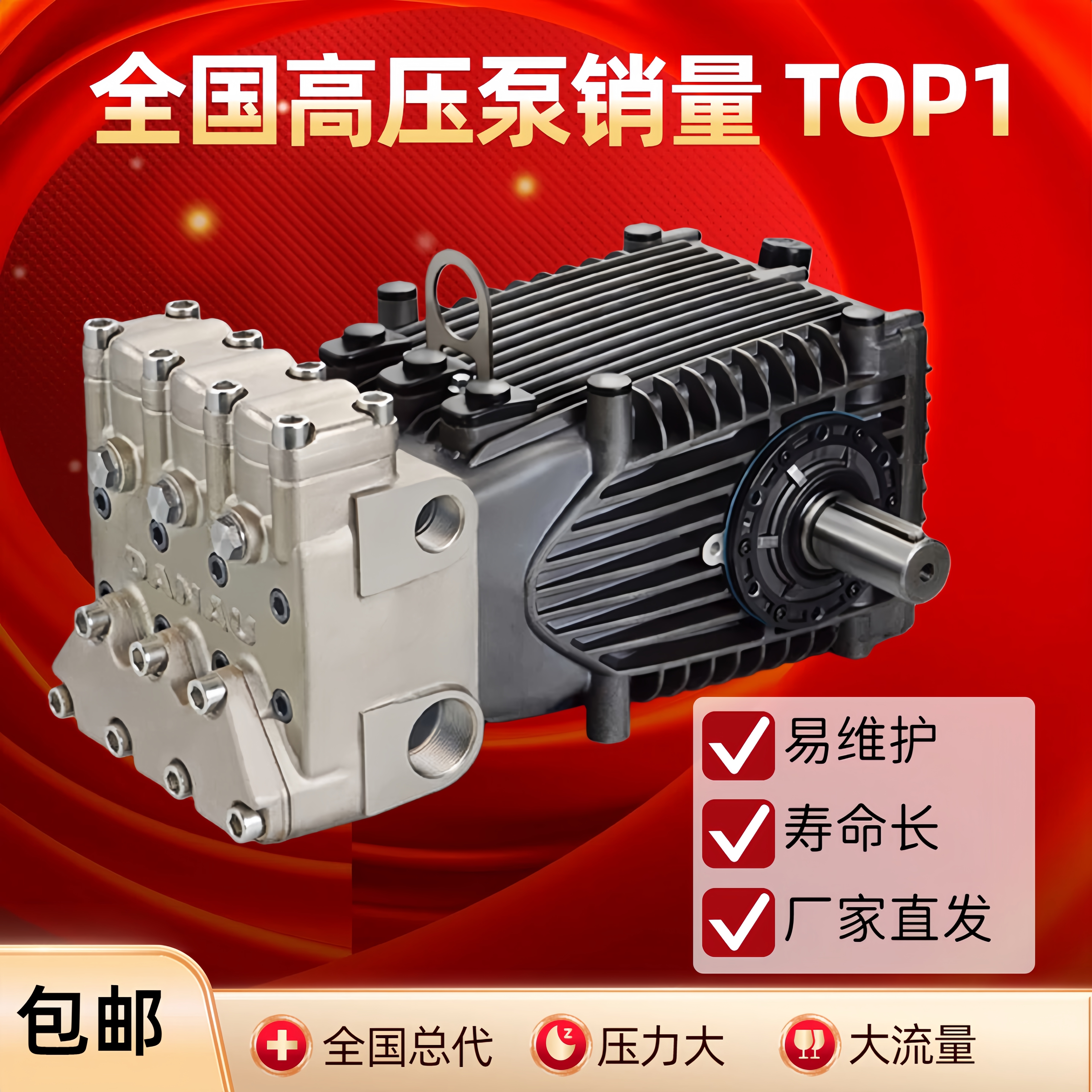 GTM品牌GT40高压泵Pinfl品孚PT40水泵环卫车洗扫车专用配件厂家