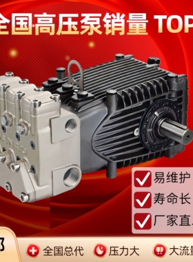 GTM品牌GT40高压泵Pinfl品孚PT40水泵环卫车洗扫车专用配件厂家