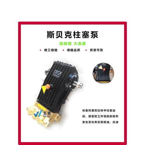 德国进口斯贝克 柱塞泵 SPECK P51 斯贝克高压柱塞泵配件