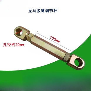 福龙马扫路车洗扫车吸嘴盘调节杆螺丝龙马扫盘角度调整杆方形头