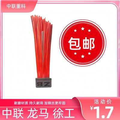 中联重科刷把厂家直销