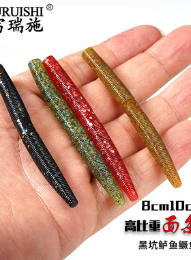 SUNMILE新款4寸senko面条虫缓沉加盐路亚软饵无铅钓组鲈鳜鱼饵