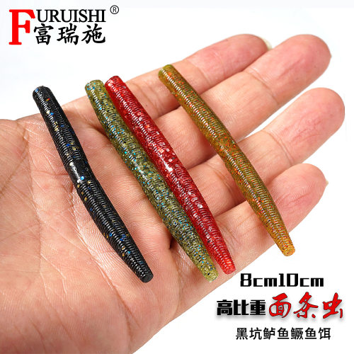 SUNMILE新款4寸senko面条虫缓沉加盐路亚软饵无铅钓组鲈鳜鱼饵